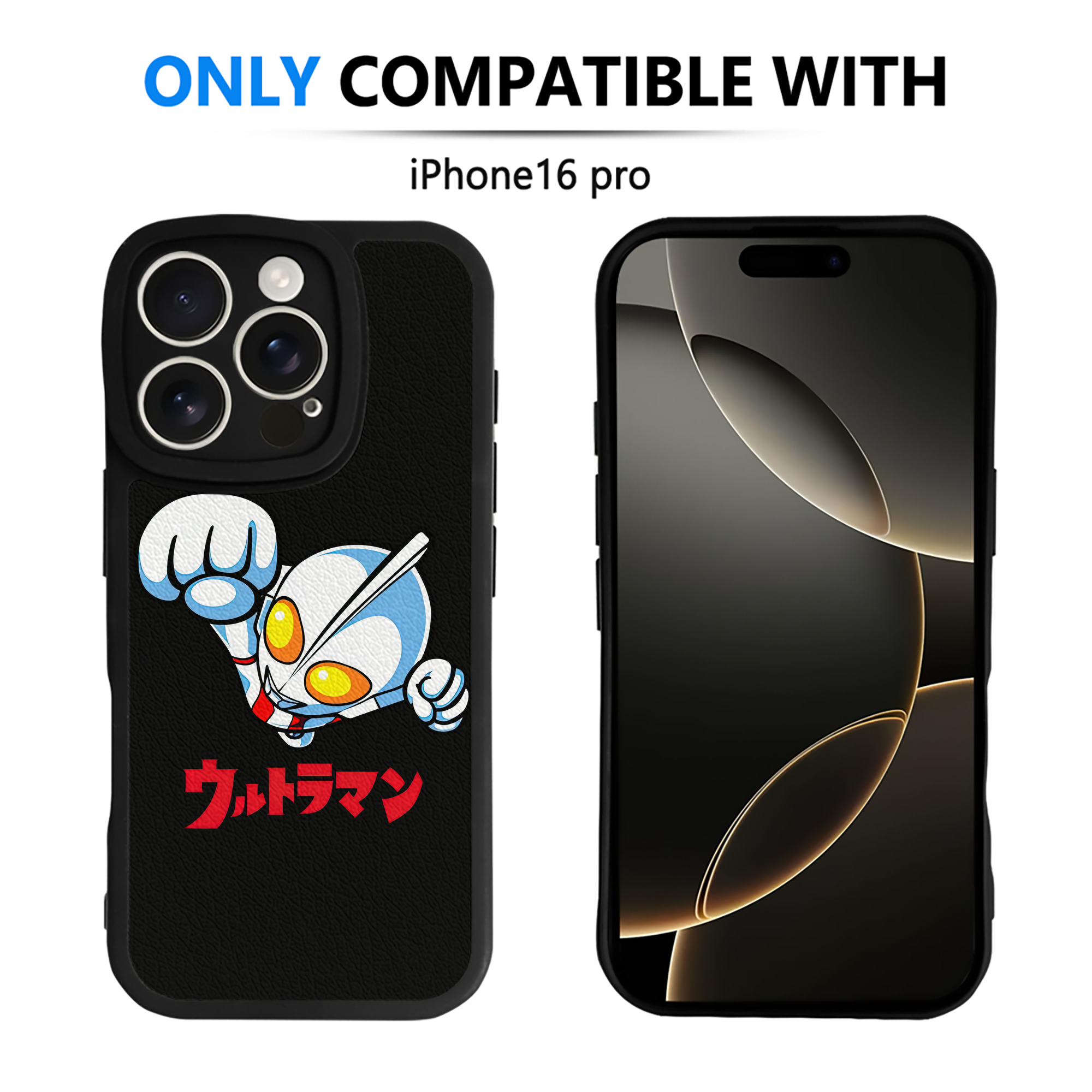 （画像用） ウルトラマン Ultraman 【iPhone 16シリーズ対応】シリコンスマホケース（レザー調） 材質：シリコン